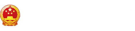 再用点力，好骚"